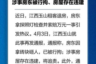 Đỗ Phong nói thua trận: Sau khi bay đường dài mọi người hơi mệt mỏi nên không thích ứng với cuộc đối đầu ở Tân Cương